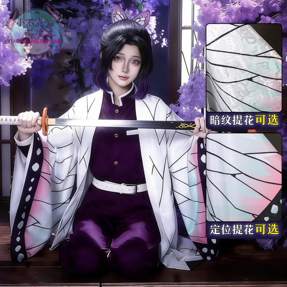 Embroidery Skirt - Kostum Cosplay Kocho Shinobu Kanae Wig