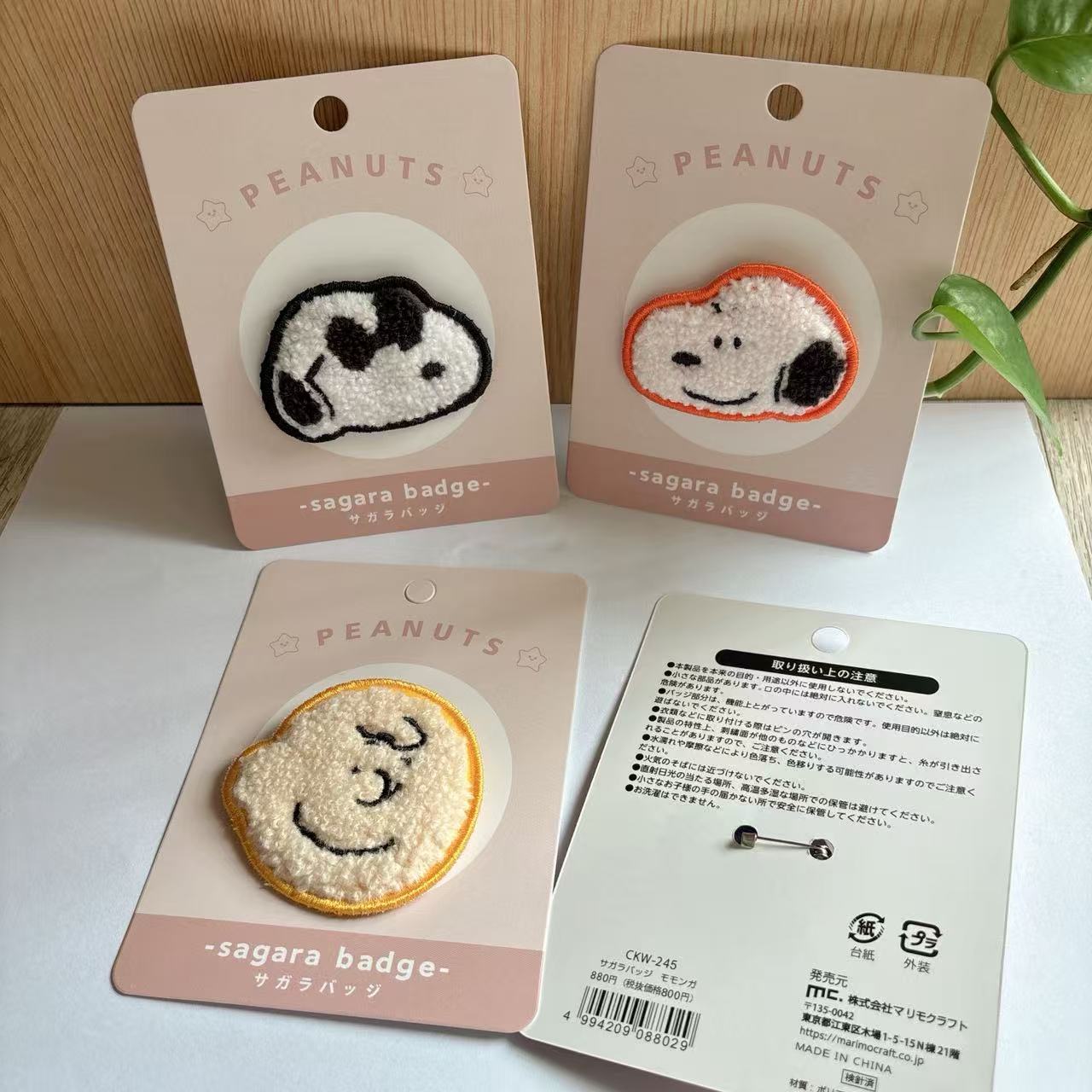 Lencana Bordir Kartun Snoopy L - Embroidery Patch ulasan dan harga