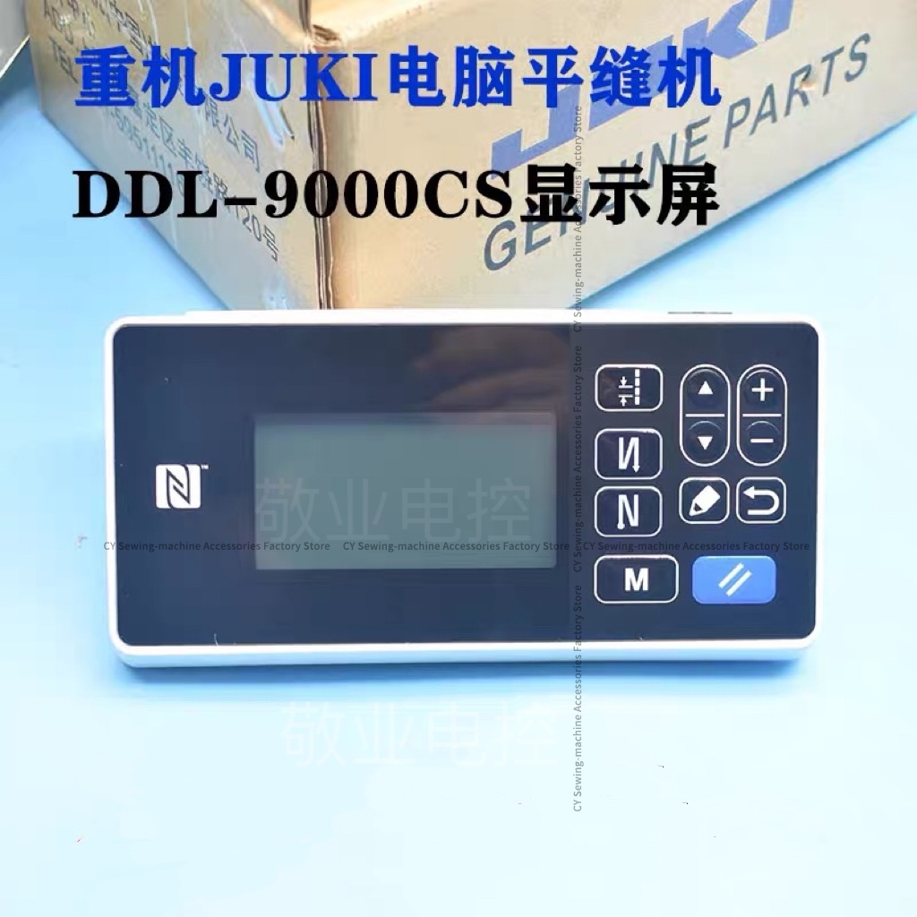 1 Buah Juki Ddl9000cs Ddl-9000 - Embroidery Operator ulasan dan harga