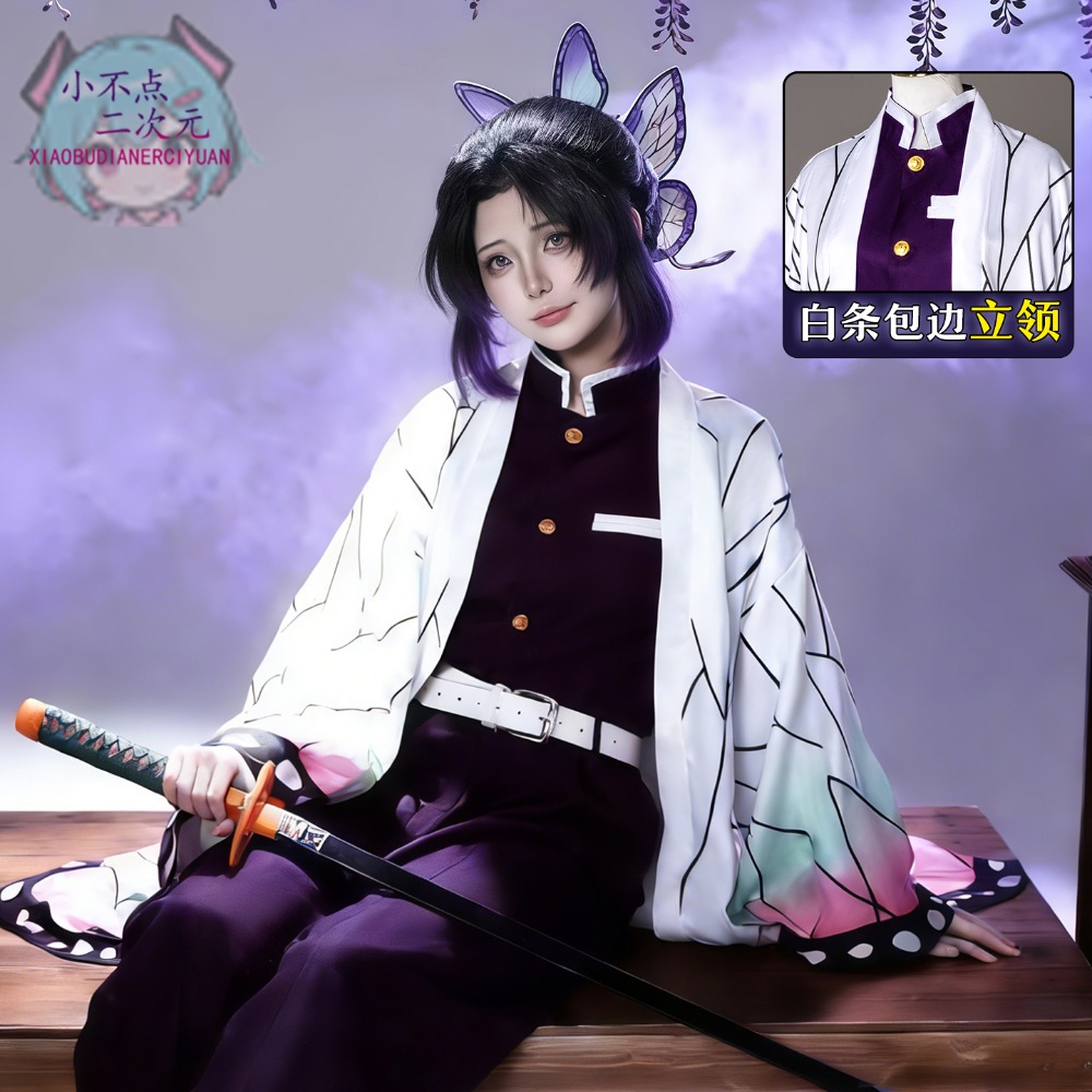 Kostum Cosplay Kocho Shinobu K - Embroidery Skirt ulasan dan harga